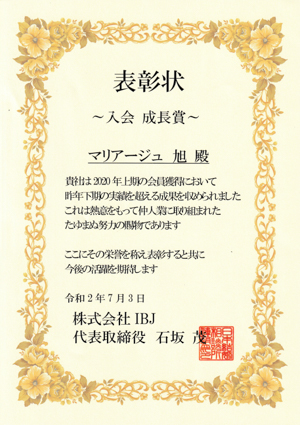 award_02