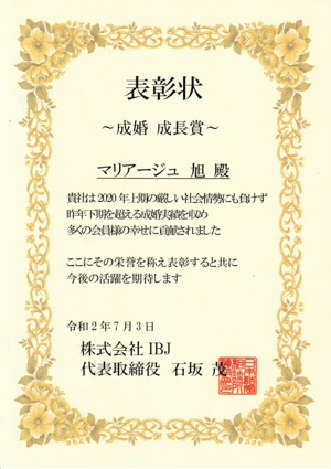award_03